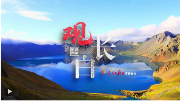 益丰配资 观长白丨百年老街如何演绎“三退三进”_大皖新闻 | 安徽网