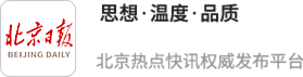 优配中国 玛仕度肽新适应症获批 阿里健康提供规范化用药与家庭场景诊后管理支持