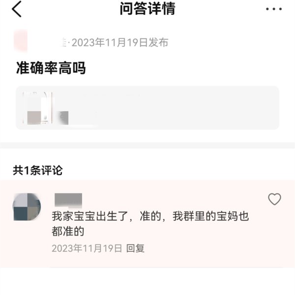 鹏配资 用粉蓝相框暗示胎儿性别，上海一孕婴摄影店被处罚后停业
